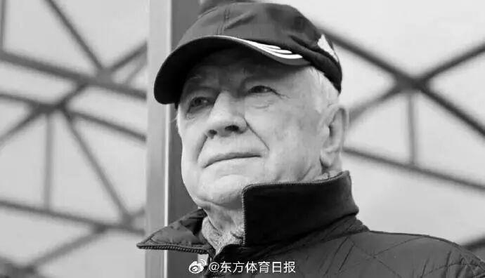 世界杯高清直播平台-逝者 | 前山东泰山主帅去世，曾自荐执教国足